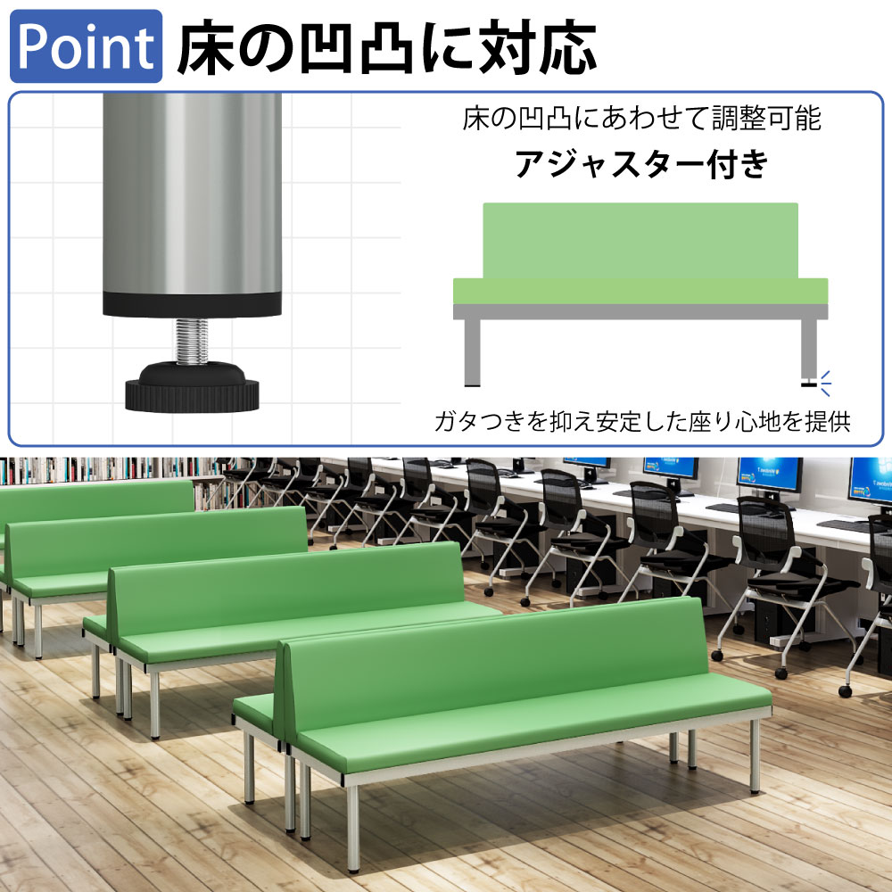 ロビーチェア 背もたれ付き ベンチ 2人掛け 長椅子 幅120cm 奥行50cm
