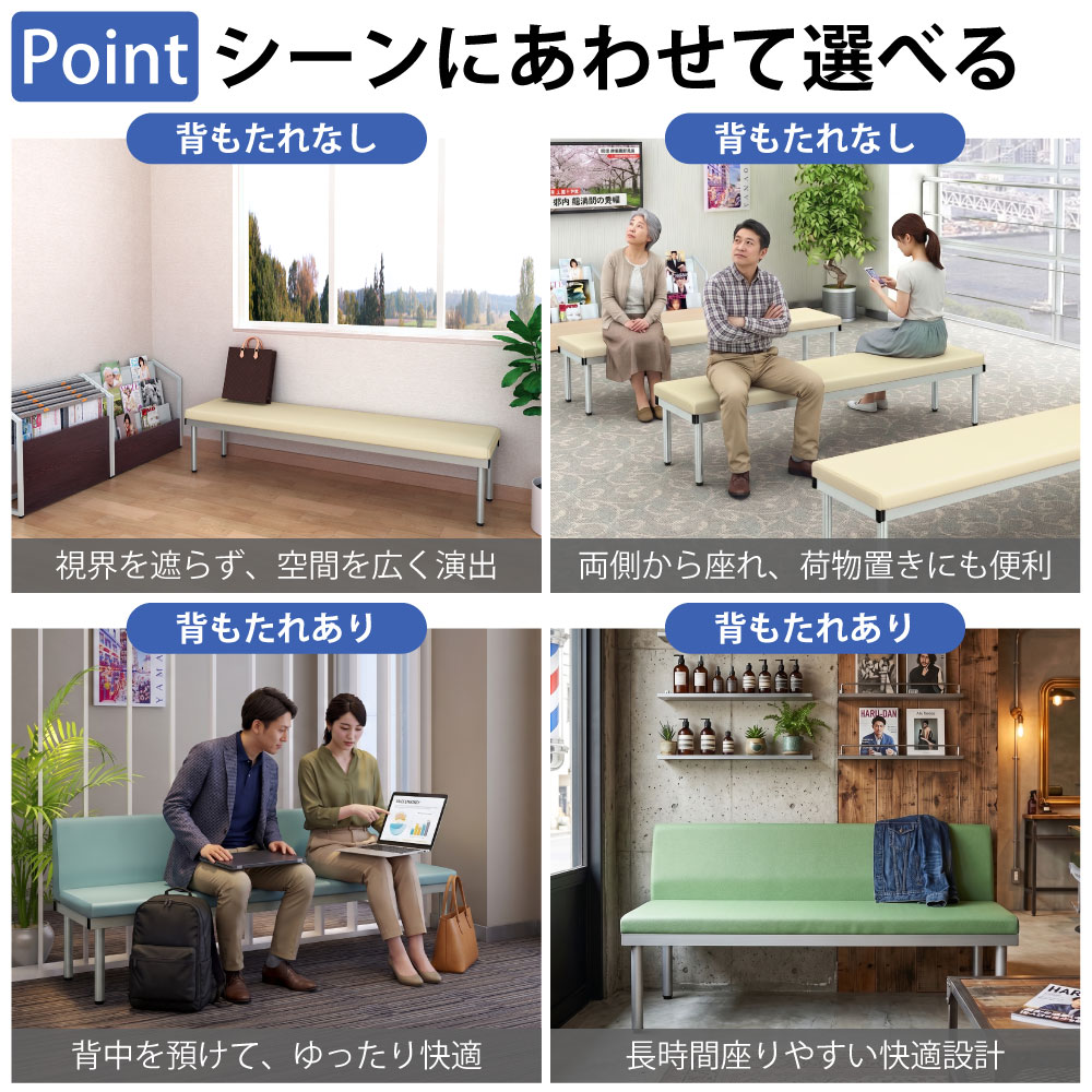 2.10.ロビロビページ ロビーチェア 背もたれ付き ベンチ 2人掛け 長椅子 幅120cm 奥行50cm