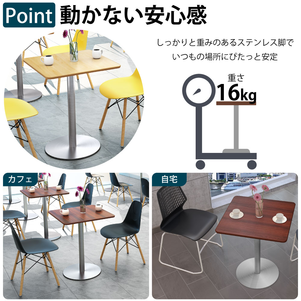 カフェテーブル 四角 ダイニングテーブル おしゃれ 幅60×高さ72cm