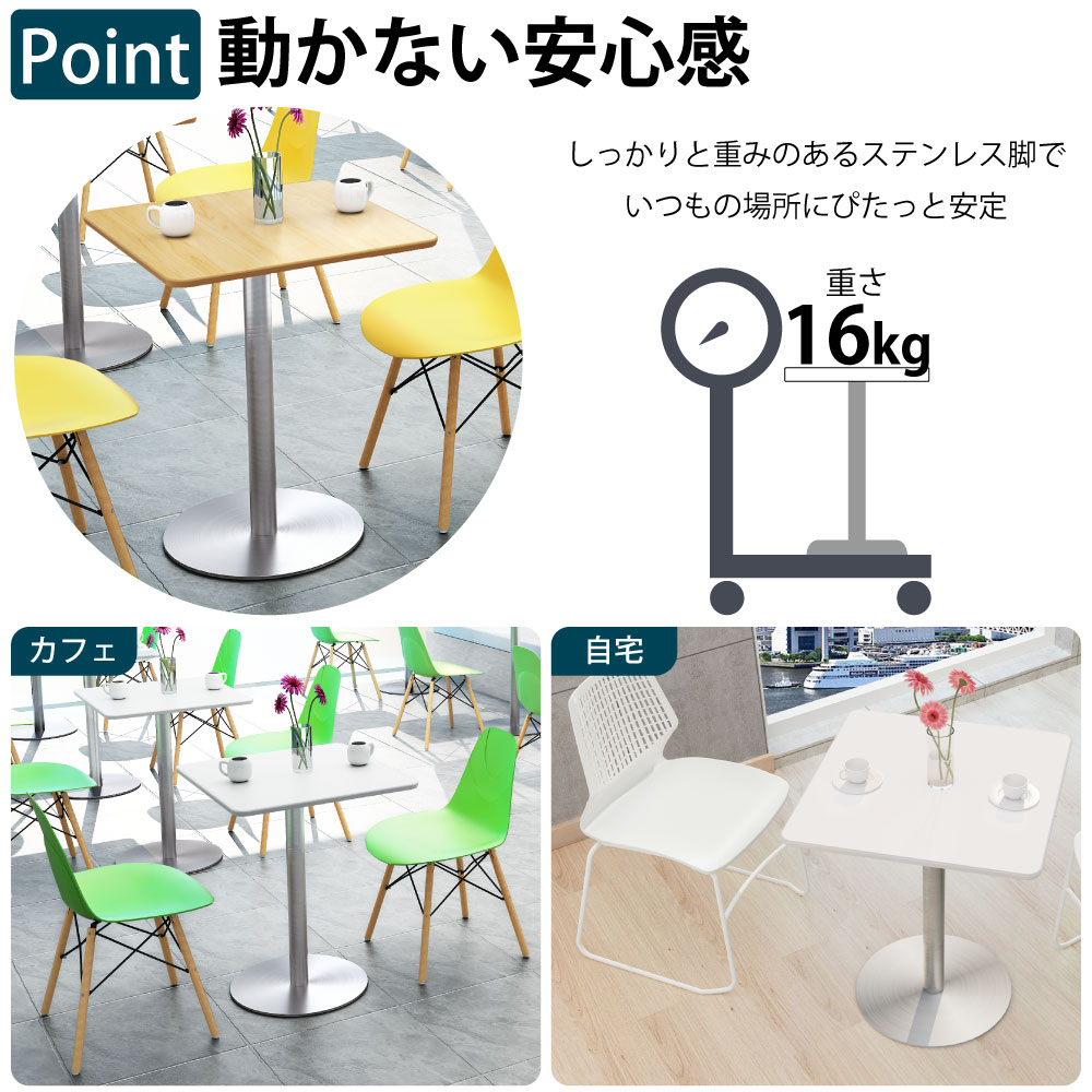 カフェテーブル 四角 ダイニングテーブル おしゃれ 幅60×高さ72cm 