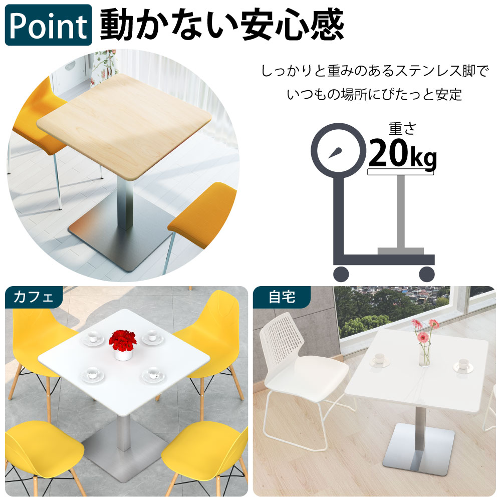 カフェテーブル 70×80×H68 カフェテーブル 70×80×H68 円形カフェ 