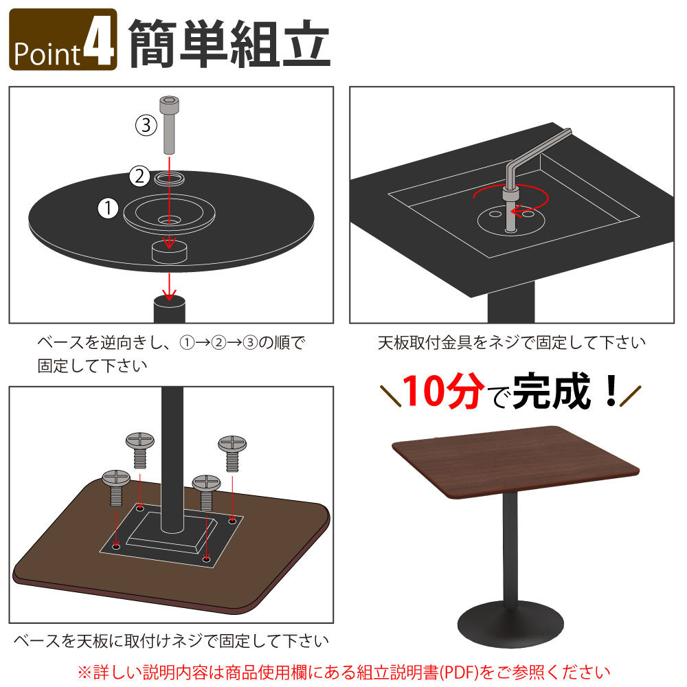 カフェテーブル 四角 ダイニングテーブル おしゃれ 幅75×高さ72cm 
