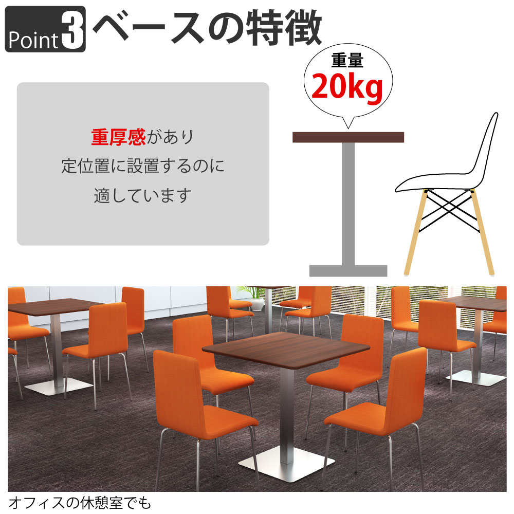 カフェテーブル 四角 ダイニングテーブル おしゃれ 幅75×高さ72cm スクエア ブラウン ステンレス脚