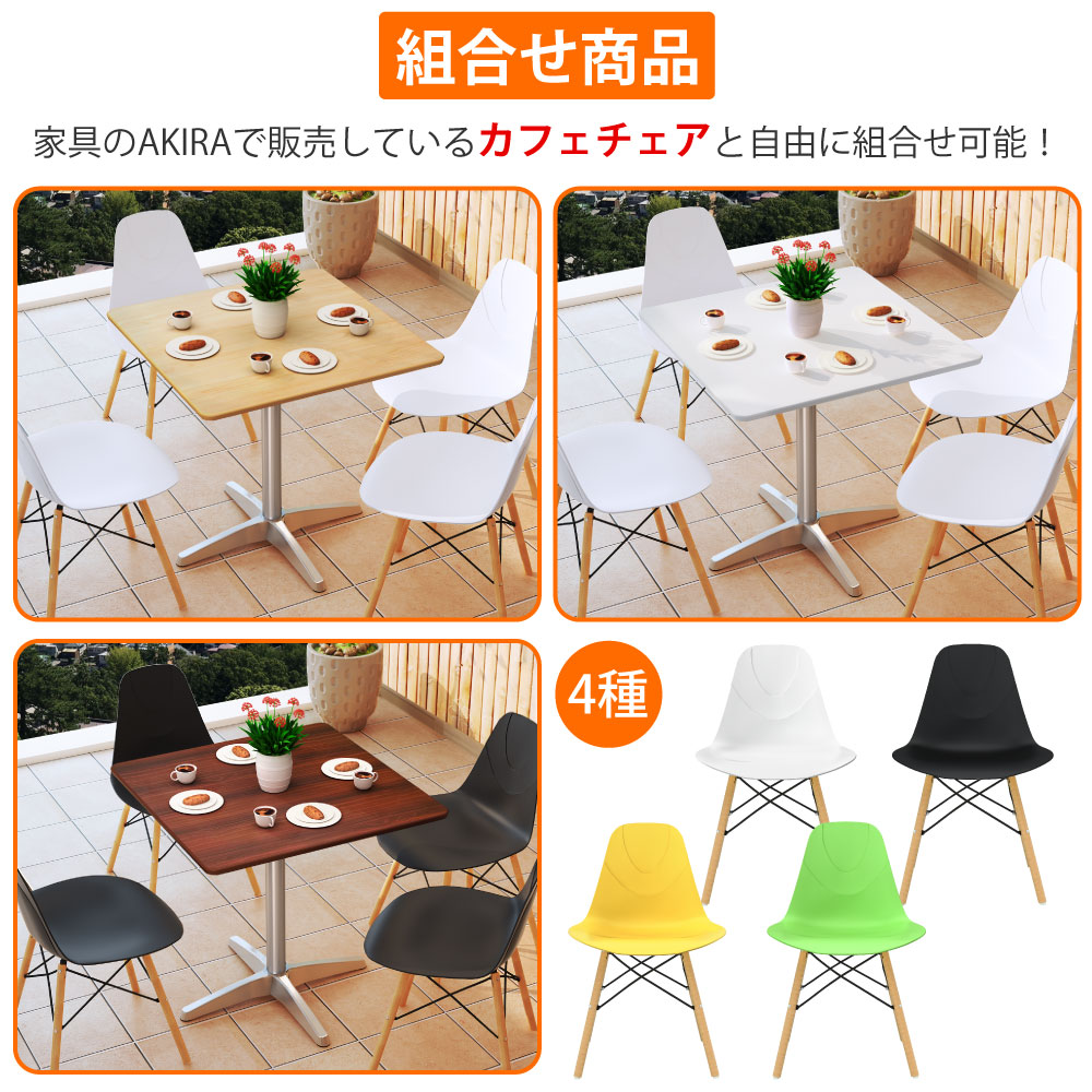 カフェテーブル 机 REAL Style購入（REAL Style online shop  