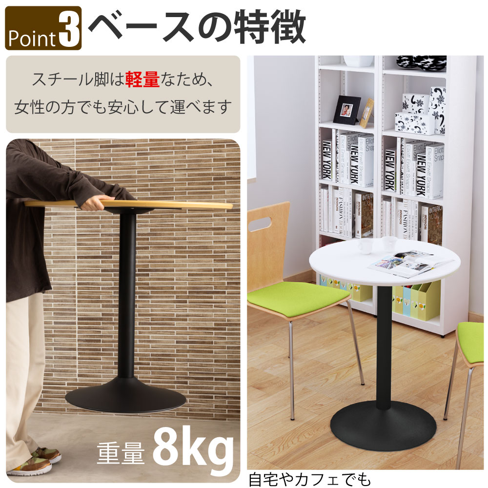 カウンターテーブル 丸ハイテーブル直径60ｃｍ 業務用店舗用家具 st942-at252 カフェテーブル ラウンド 丸テーブル 直径60×高さ72cm おしゃれ