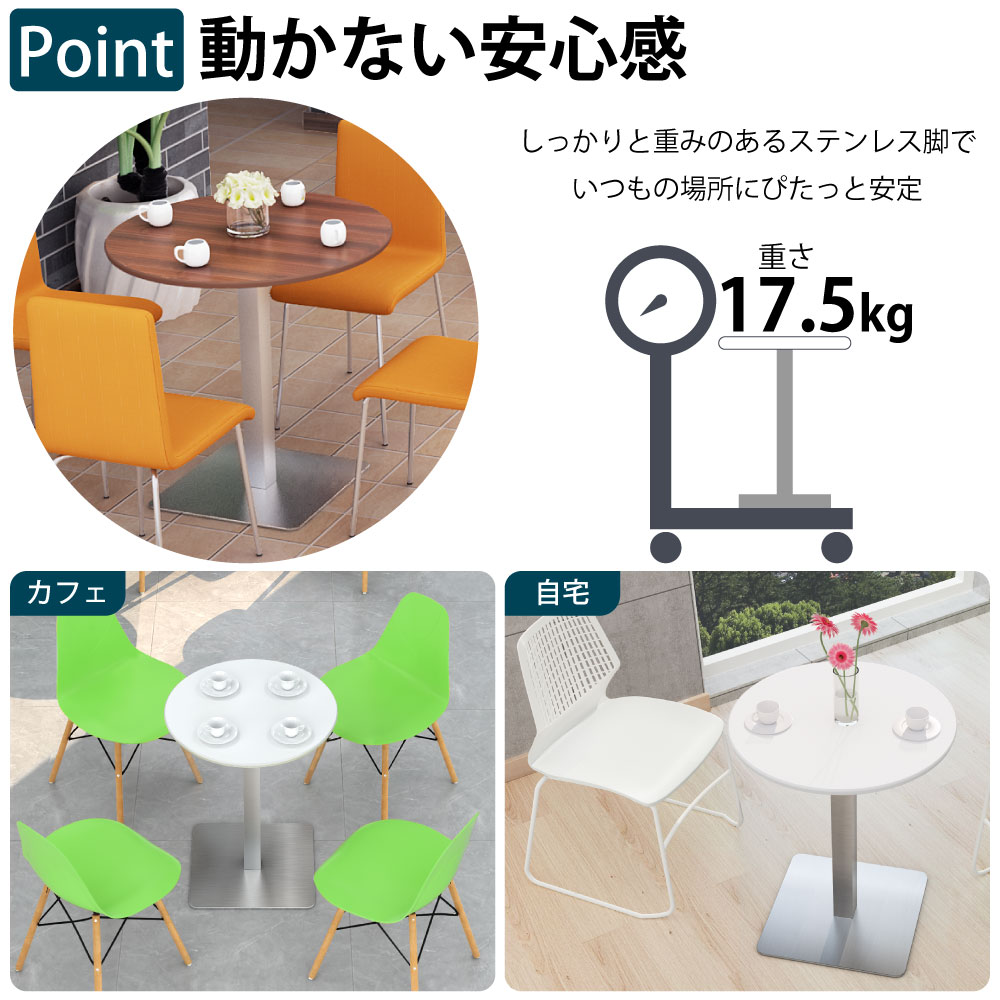 カフェテーブル ラウンド 丸テーブル 直径60×高さ72cm おしゃれ 