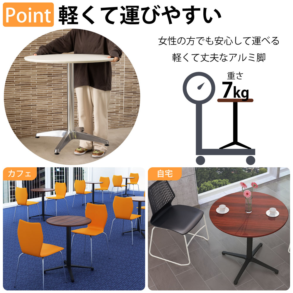 ライト付き145㎝丸テーブル NB298 マルケイ木工 ダイニングテーブル「M 