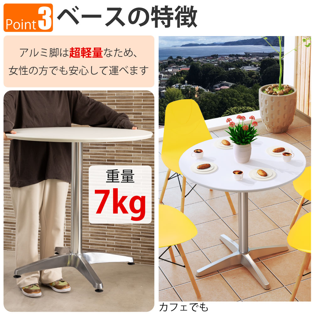 5TB カフェテーブル 5TB-0707CT-BC NA jtx 80146 プラス 送料無料 飲食店やフードコートで活躍する業務用レストランテーブル。シンプルで