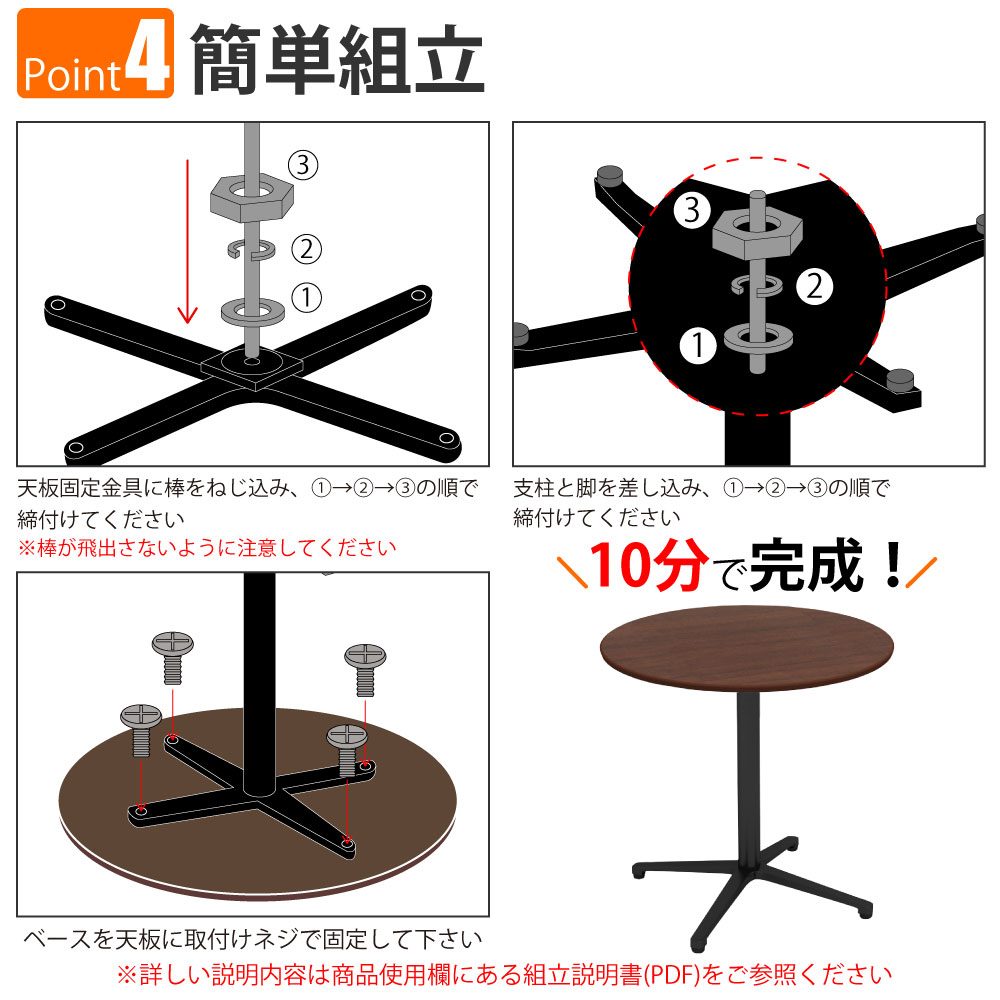 カフェテーブル ラウンド 丸テーブル 直径75×高さ72cm おしゃれ 