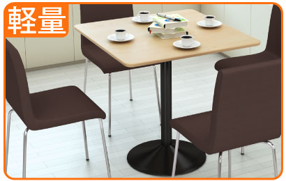 カフェテーブル スチール脚 四角天板 幅60cm ベースカテゴリ