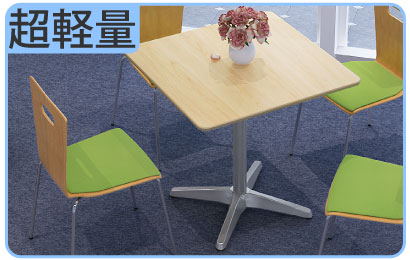 カフェテーブル スチール脚 四角天板 幅60cm ベースカテゴリ