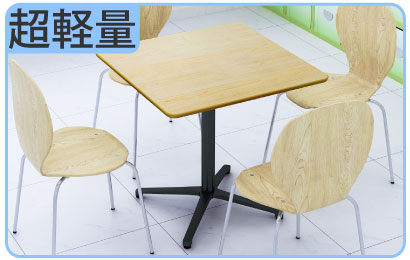 カフェテーブル スチール脚 四角天板 幅60cm ベースカテゴリ
