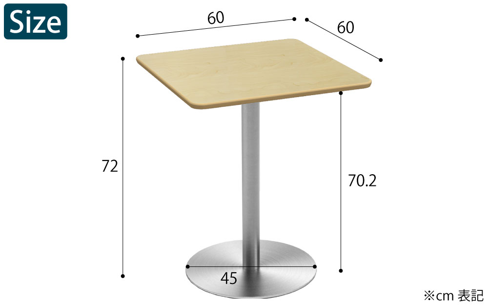 カフェテーブル 四角天板 幅60cm ナチュラル木目 ステンレス脚 サイズ表記 cm表記 家具のAKIRA