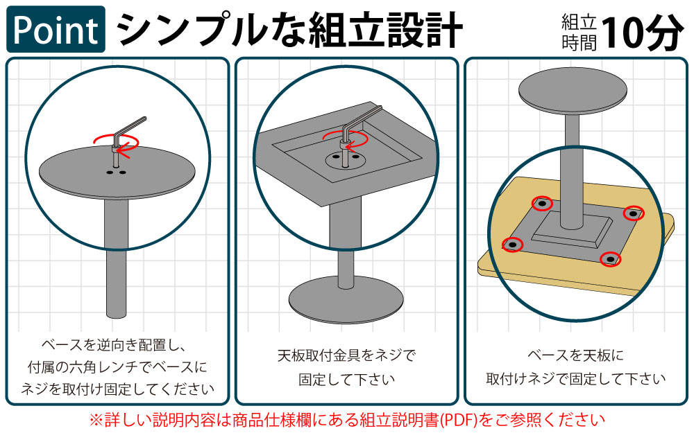 カフェテーブル 四角天板 幅75cm ステンレス脚 ポイント4 簡単組立 家具のAKIRA