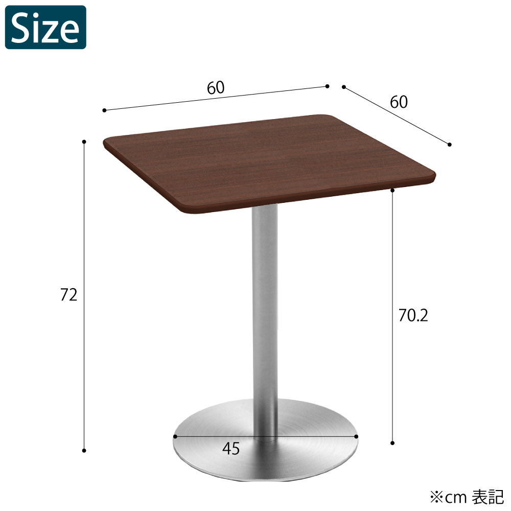 カフェテーブル 四角天板 幅60cm ブラウン木目 ステンレス脚 サイズ cm表記