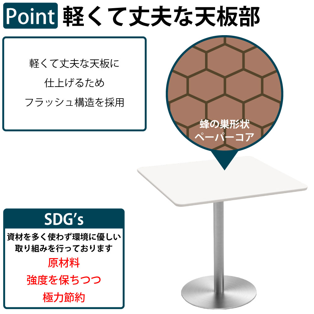 カフェテーブル 四角 ダイニングテーブル おしゃれ 幅75×高さ72cm