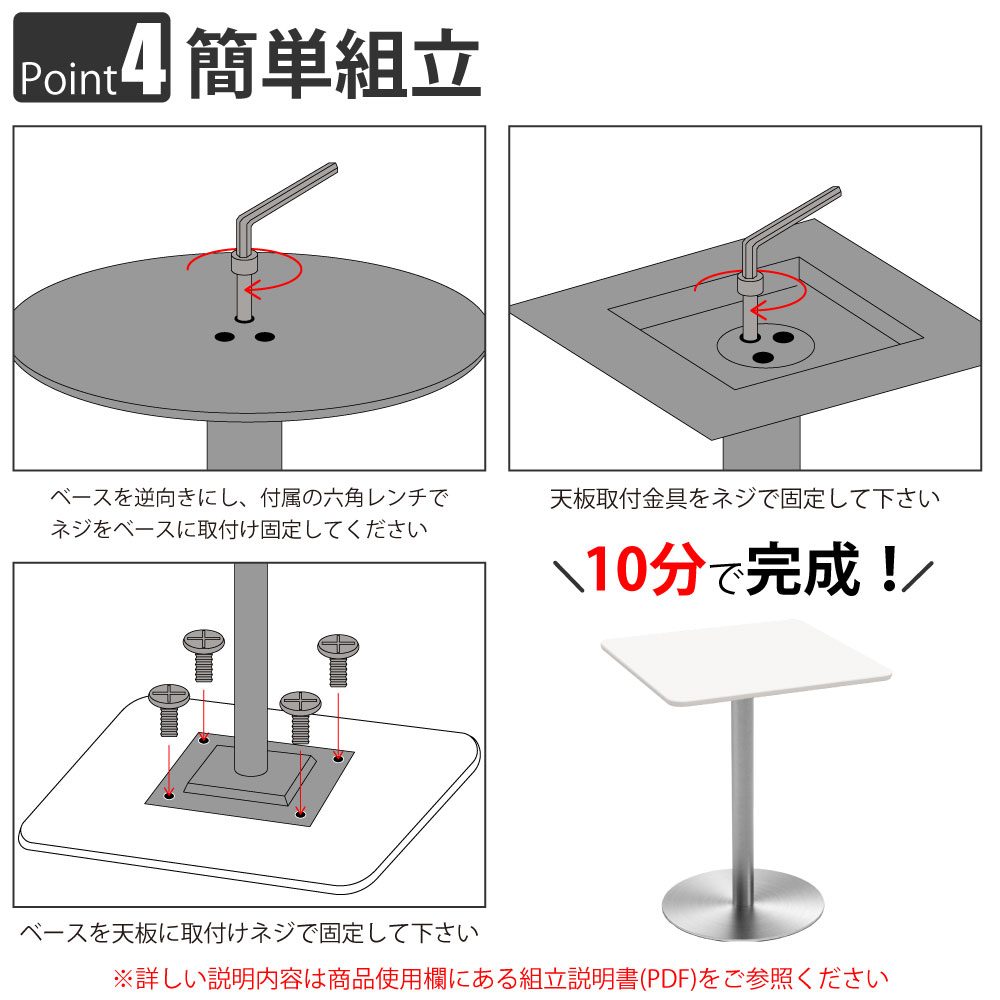 ダイニングテーブル　カフェテーブル　ホワイト　60CM 新品　 組み立て簡単 F＆I ダイニングテーブル 椅子セット 白 幅60cm 幅70cm 幅80cm