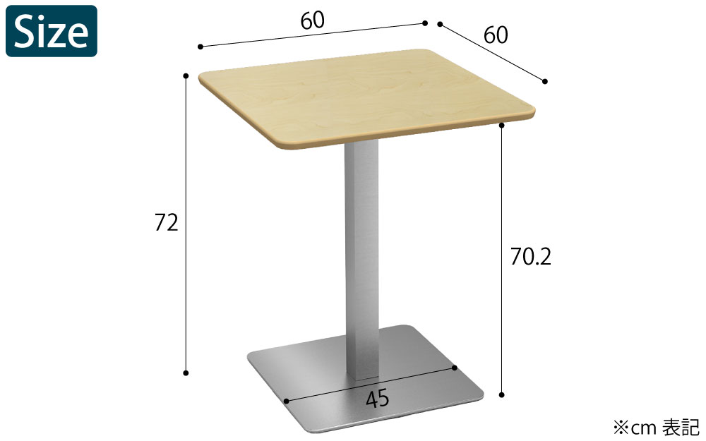 カフェテーブル 四角天板 幅60cm ナチュラル木目 ステンレス脚 サイズ表記 cm表記 家具のAKIRA