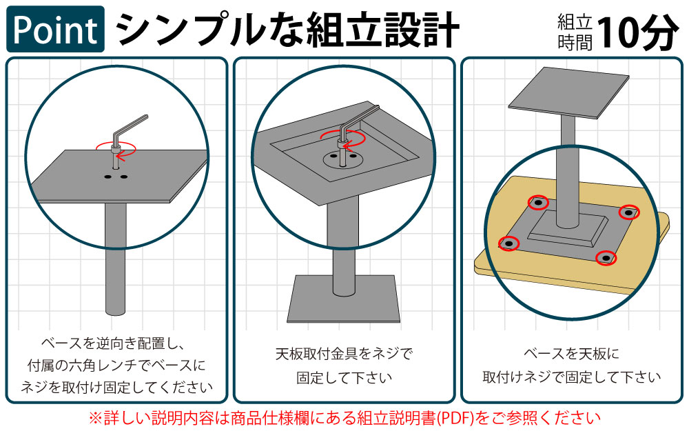 カフェテーブル 四角天板 幅60cm ステンレス脚 ポイント4 簡単組立 家具のAKIRA