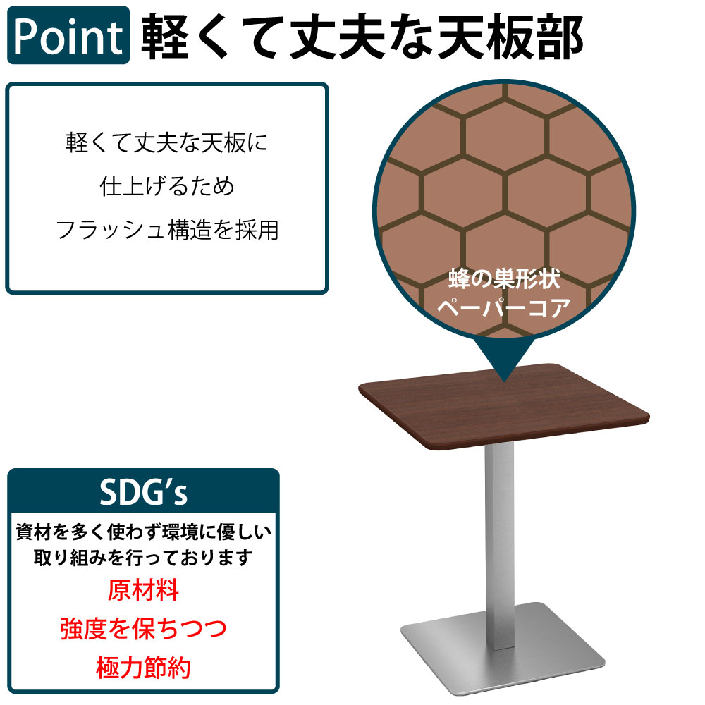 カフェテーブル 四角 ダイニングテーブル おしゃれ 幅60×高さ72cm カフェテーブル 四角 ダイニングテーブル おしゃれ 幅60×高さ72cm