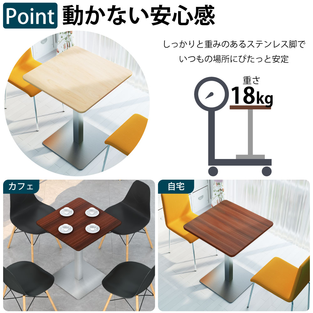カフェテーブル 四角 ダイニングテーブル おしゃれ 幅60×高さ72cm カフェテーブル 四角 ダイニングテーブル おしゃれ 幅60×高さ72cm