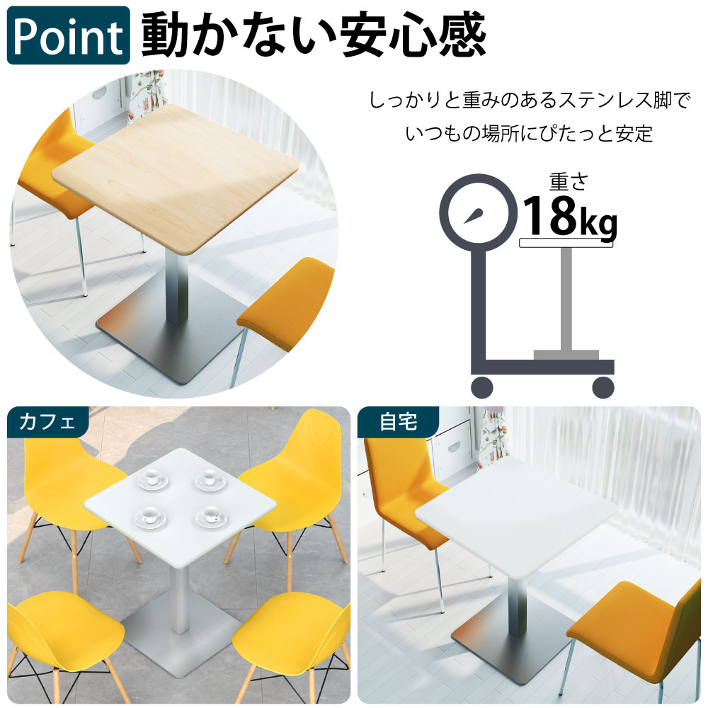カフェテーブル 四角 ダイニングテーブル おしゃれ 幅60×高さ72cm