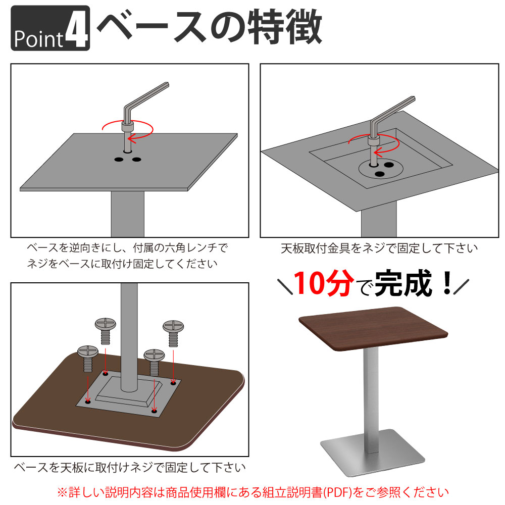 カフェテーブル 四角天板 幅60cm ブラウン木目 ステンレス脚 ポイント4 簡単組立 家具のAKIRA