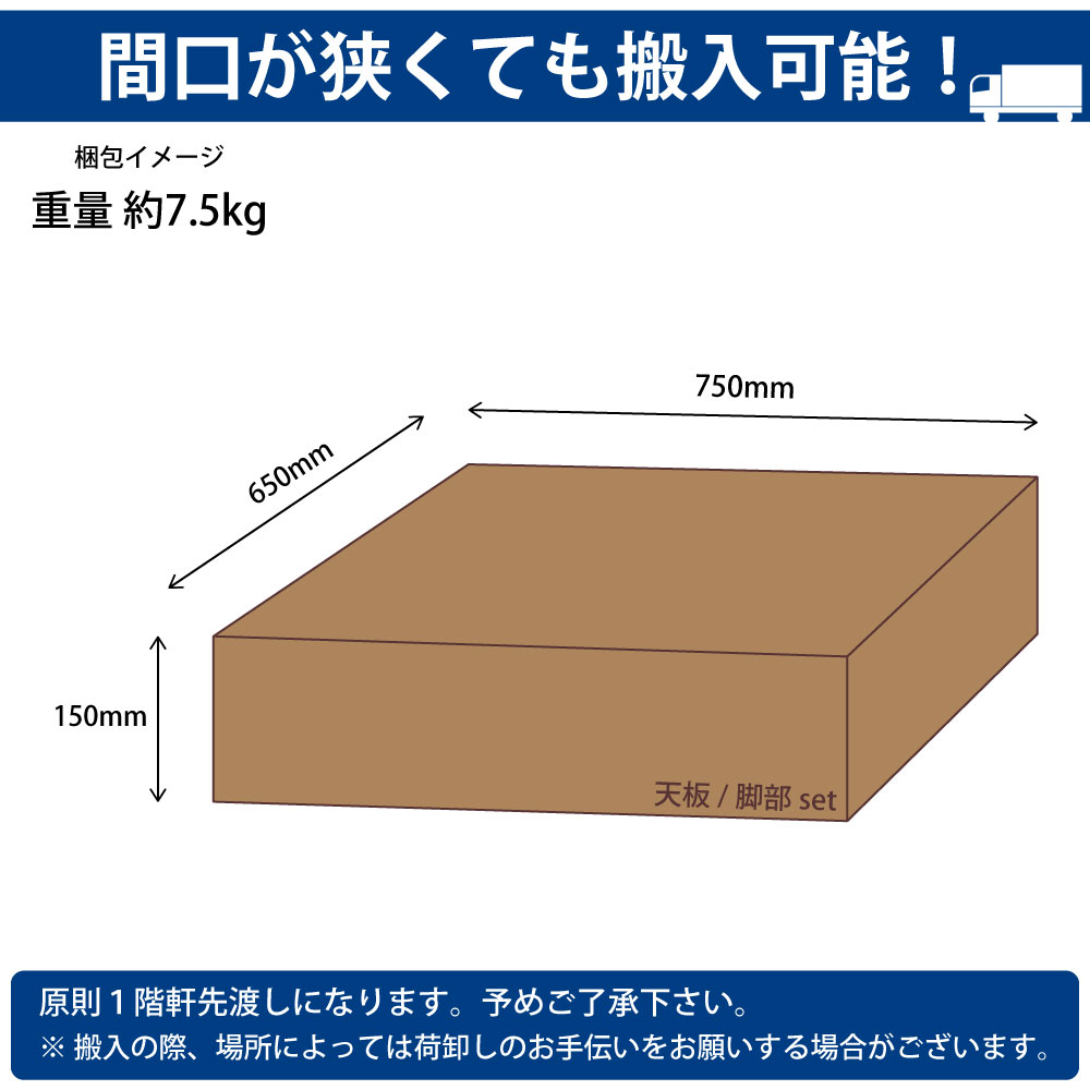 カフェテーブル 四角天板 幅60cm アルミ脚 梱包サイズ 梱包イメージ サイズ表記 cm表記 家具のAKIRA