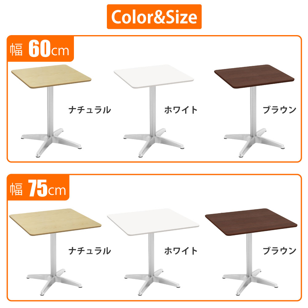 送料無料】 レシル カフェテーブル スクエアテーブル 角型 バッグハンガー付き 幅600×奥行600×高さ720mm 休憩スペース  ラウンジ【ホワイト:販売終了】の通販 ｜ オフィス家具通販の【オフィスコム】