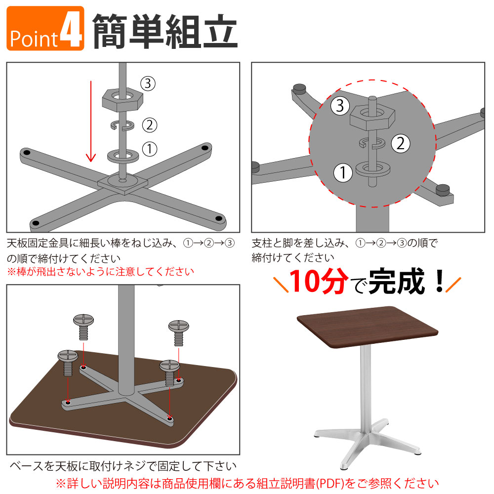 カフェテーブル 四角 60cm 一人暮らし 一本脚 アイアン - flatoo