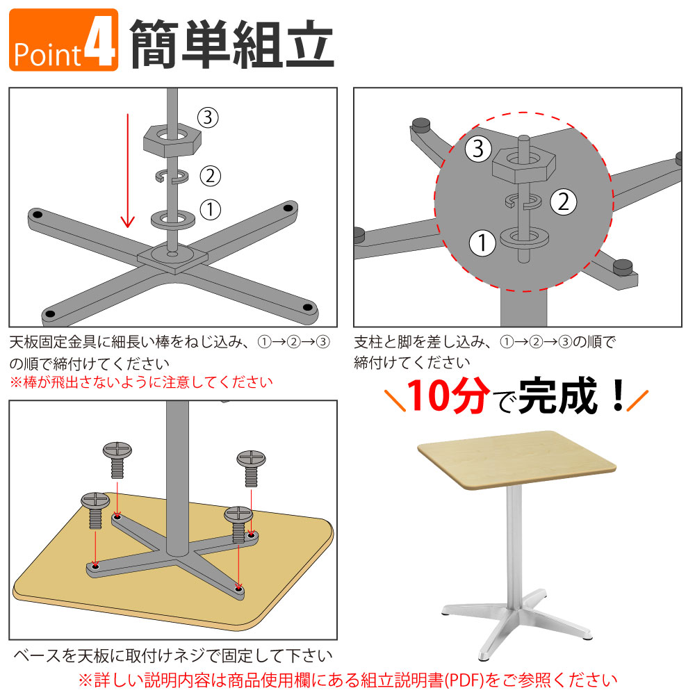 木製天板テーブル2台セット　店舗　カフェ　家具 カフェテーブル 四角 ダイニングテーブル おしゃれ 幅60×高さ