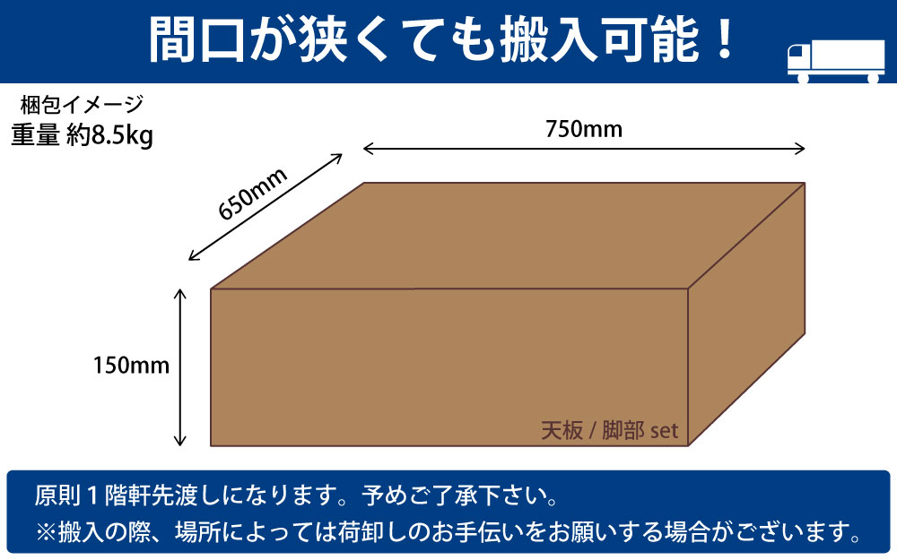 カフェテーブル 四角天板 幅60cm アルミ ブラック脚 梱包サイズ 梱包イメージ mm表記 家具のAKIRA