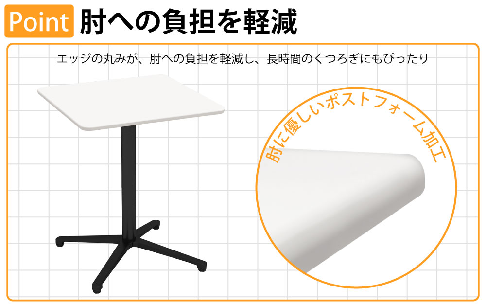 カフェテーブル 四角天板 幅60cm アルミ ブラック脚 ポイント1 優しいエッジ加工 家具のAKIRA