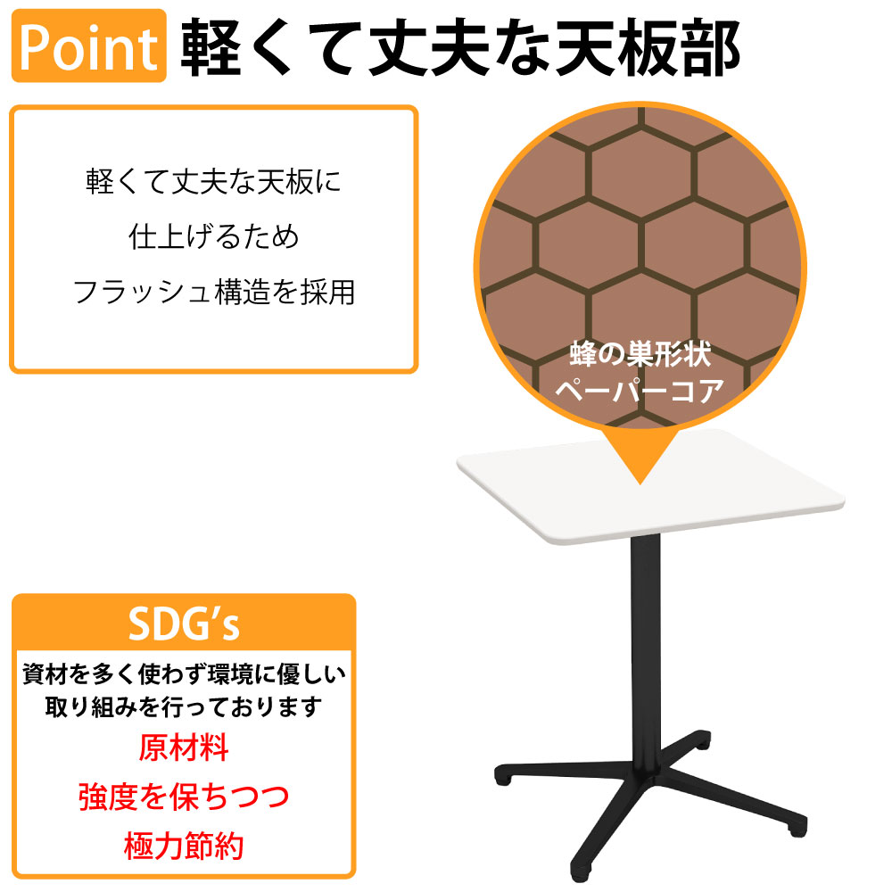 カフェテーブル 四角 ダイニングテーブル おしゃれ 幅60×高さ72cm カフェテーブル 四角 ダイニングテーブル おしゃれ 幅60×高さ72cm