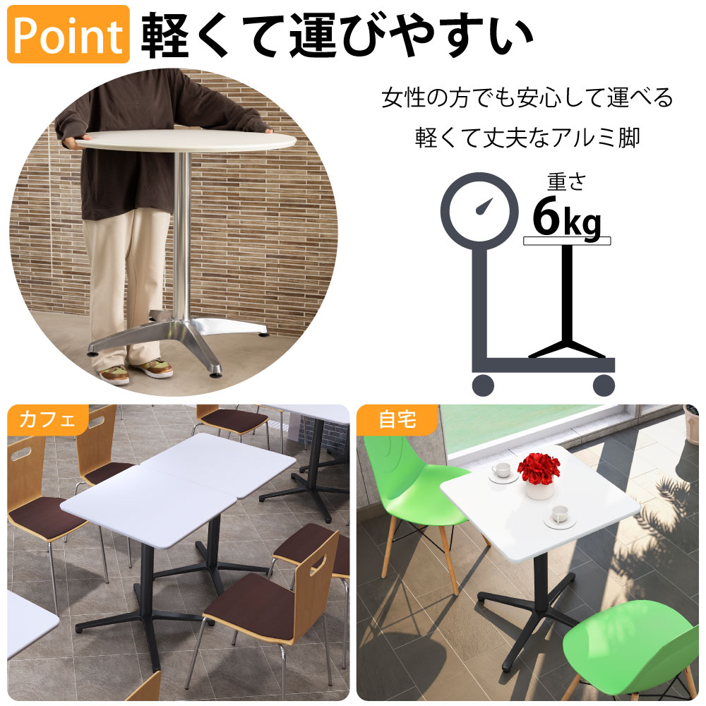 カフェテーブル カフェテーブル 四角 ダイニングテーブル おしゃれ 幅60×高さ72cm
