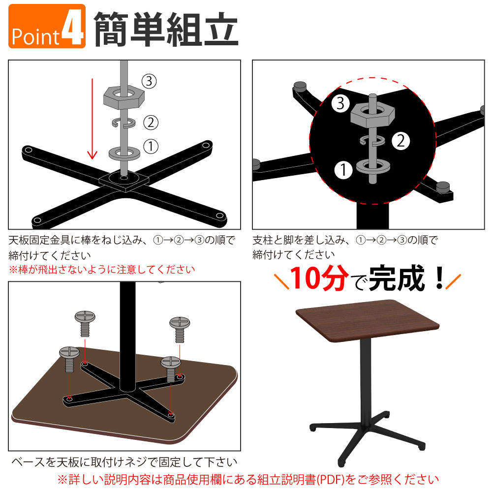 カフェテーブル 四角 ダイニングテーブル おしゃれ 幅60×高さ