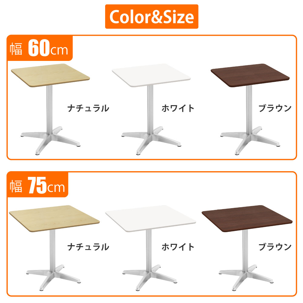 カフェテーブル 四角 ダイニングテーブル おしゃれ 幅75×高さ カフェテーブル 四角 ダイニングテーブル おしゃれ 幅75×高さ