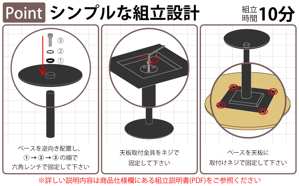 カフェテーブル 丸天板 幅60cm スチール脚 ポイント4 簡単組立 家具のAKIRA