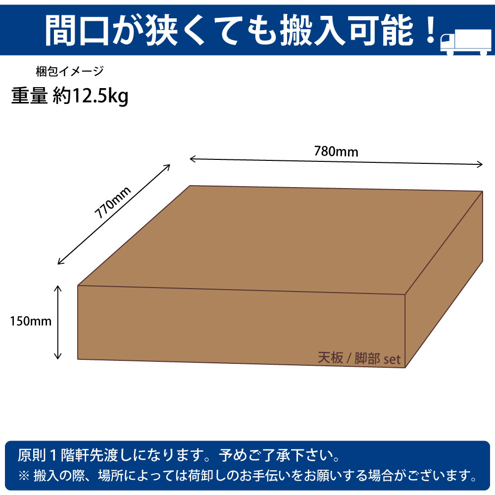 カフェテーブル 丸天板 幅60cm スチール脚 梱包サイズ 梱包イメージ サイズ表記 cm表記 家具のAKIRA