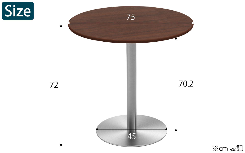 カフェテーブル 丸天板 幅75cm ブラウン木目 ステンレス脚 サイズ表記 cm表記 家具のAKIRA