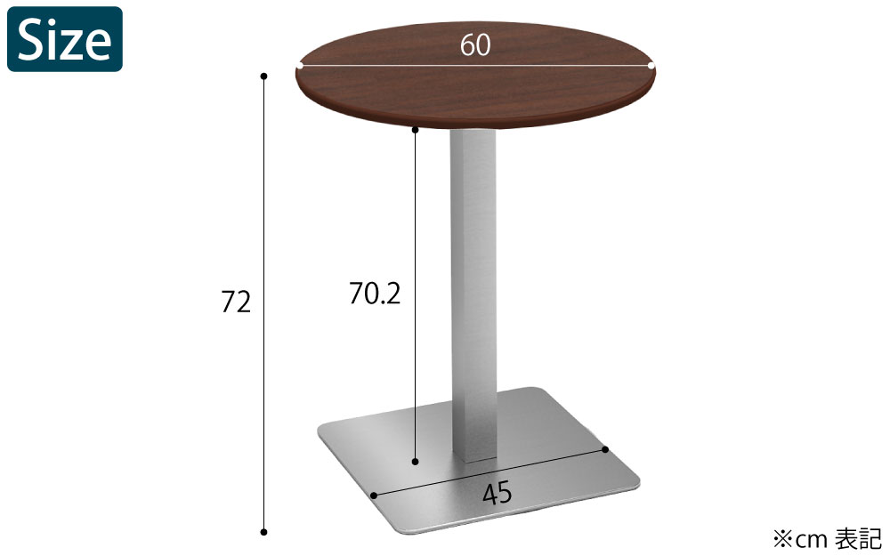 カフェテーブル 丸天板 幅60cm ブラウン木目 ステンレス脚 角脚 サイズ表記 cm表記 家具のAKIRA