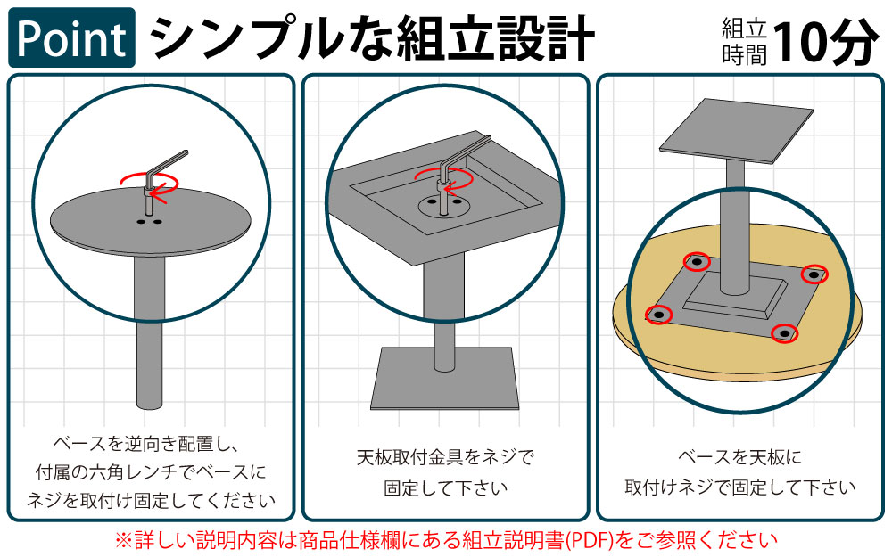 カフェテーブル 丸天板 幅60cm ステンレス脚 角脚 ポイント4 簡単組立 家具のAKIRA