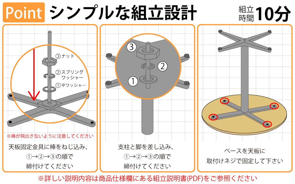 カフェテーブル 丸天板 幅75cm アルミ脚 ポイント4 簡単組立 家具のAKIRA