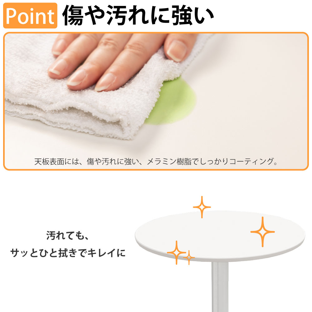 カフェテーブル 丸天板 幅60cm アルミ脚 サッとひと拭き お手入れ簡単