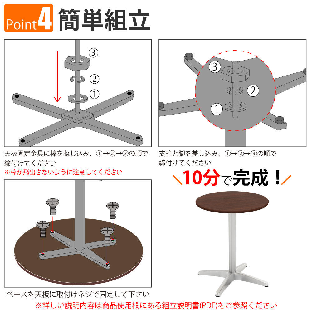 2台セット　カフェテーブル　ブラウン色60丸サイズ 楽天市場】選べるカフェテーブルセット幅60cm【pro】プロ