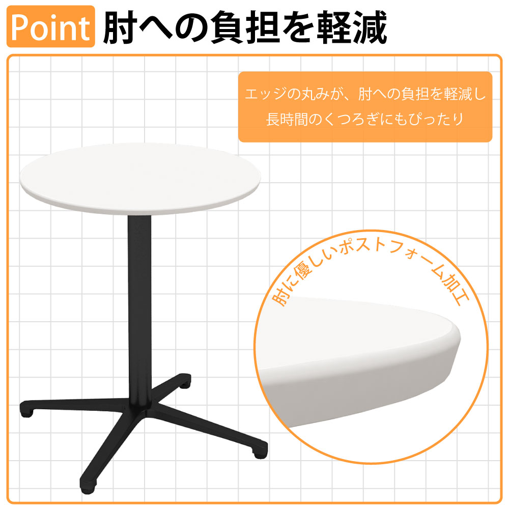 カフェテーブル 丸天板 幅60cm アルミ ブラック脚 肘への負担を軽減するポストフォーム 家具のAKIRA