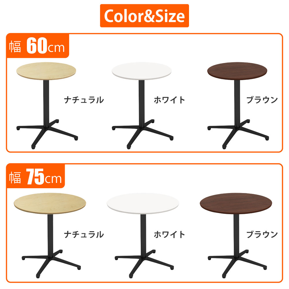 カフェテーブル 四角 ダイニングテーブル おしゃれ 幅60×高さ