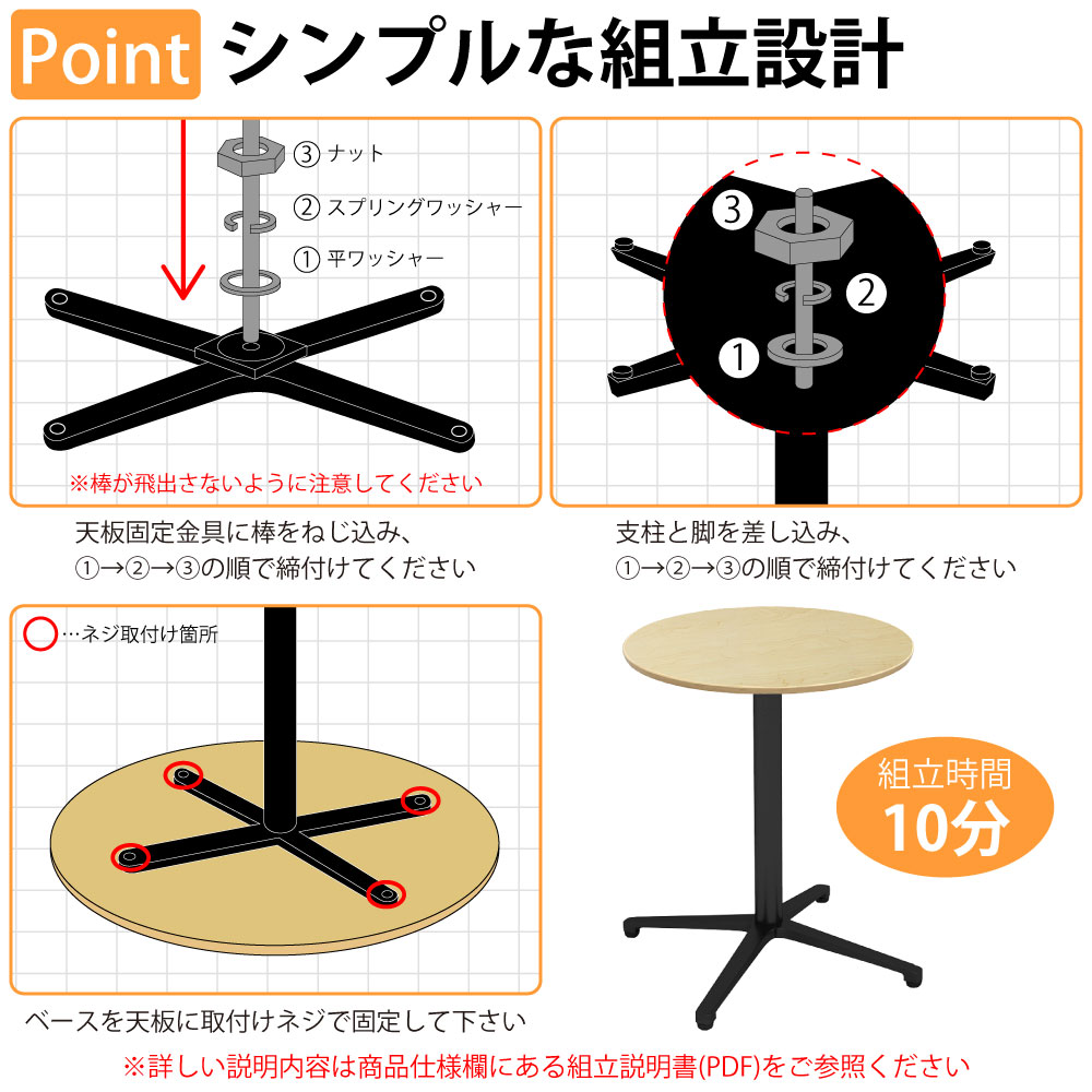 カフェテーブル 丸天板 幅60cm アルミ ブラック脚 シンプルな組み立て設計