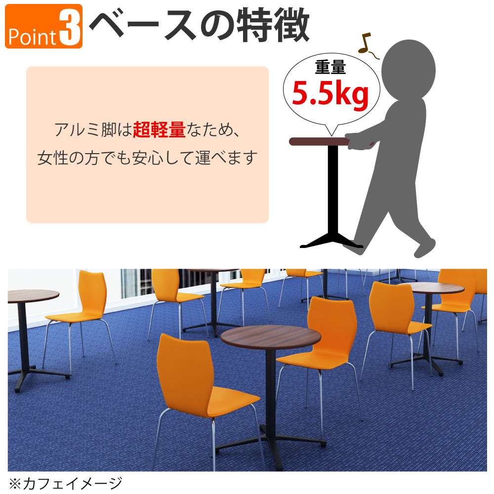 カフェテーブル ラウンド 丸テーブル 直径60×高さ72cm おしゃれ