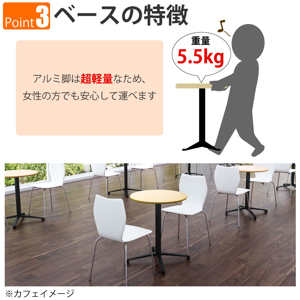 カフェテーブル ラウンド 丸テーブル 直径60×高さ72cm おしゃれ